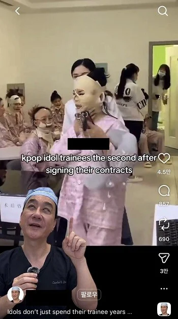 한국을 혐오하는 Kpop 팬들