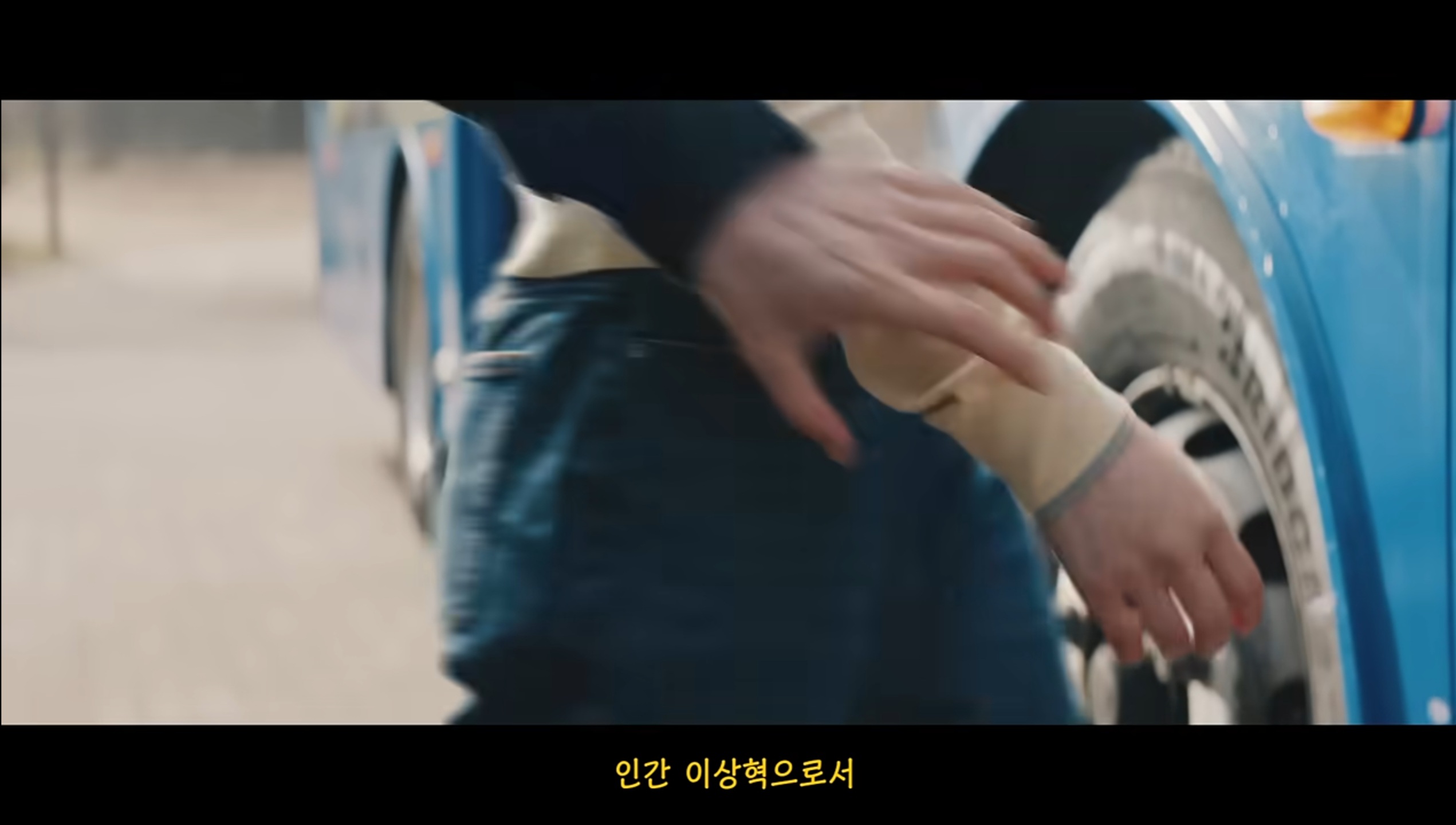 아 카리나 ㅈㄴ 부러운 인생이다