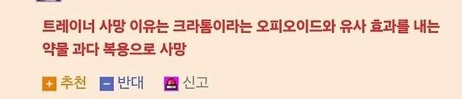 1년 안에 46kg 빼면 25만 달러