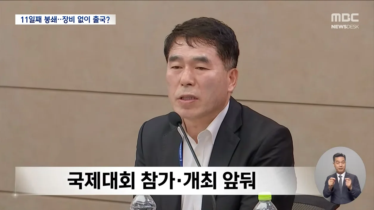 심각해 보이는 올림픽 공원 시위 근황 ㄷㄷ