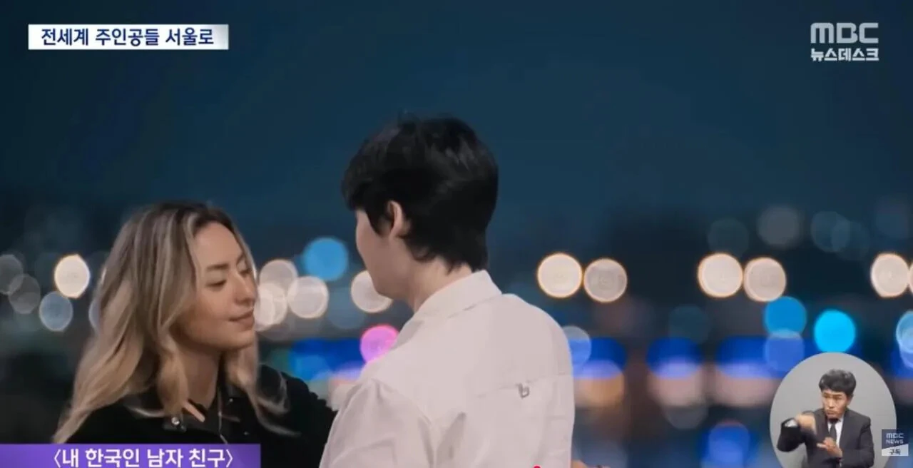 브라질에선 한국 남자 열풍.jpg