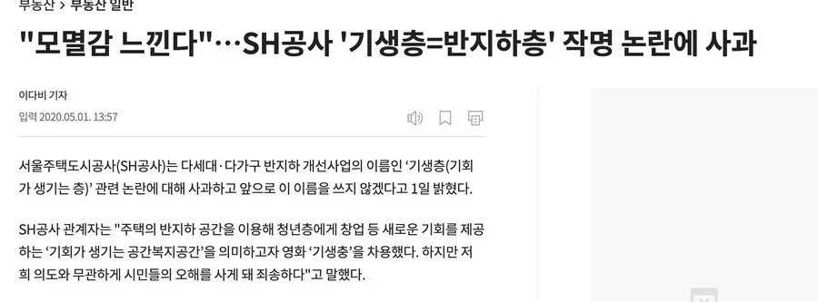 존나 미친 전설의 공기업 작명 수준