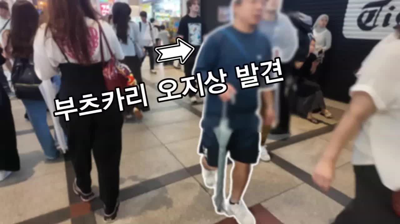 일본 오사카에서 어깨빵하는 빌런 참교육 영상