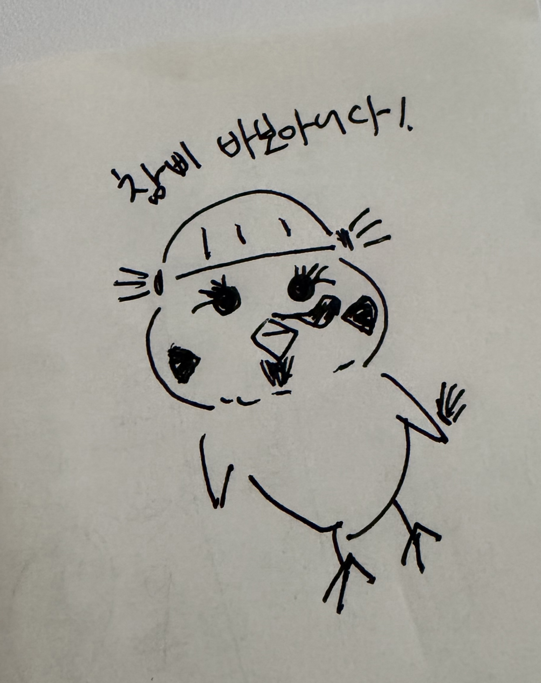 폭염이 만든 준법정신