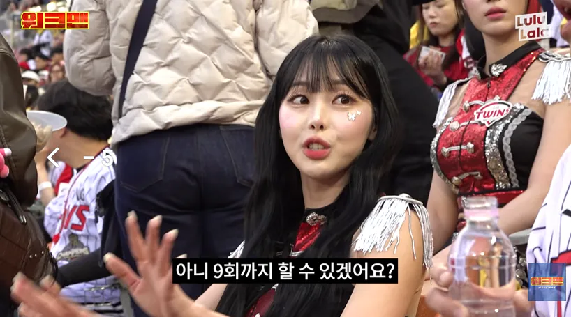 현재 워크맨 이준 민심 떡상한 이유 ㄷㄷㄷ...jpg