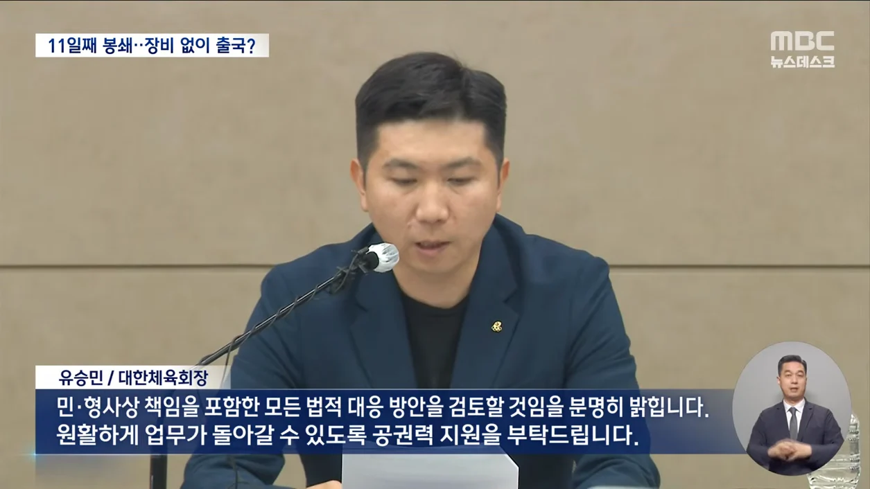 심각해 보이는 올림픽 공원 시위 근황 ㄷㄷ