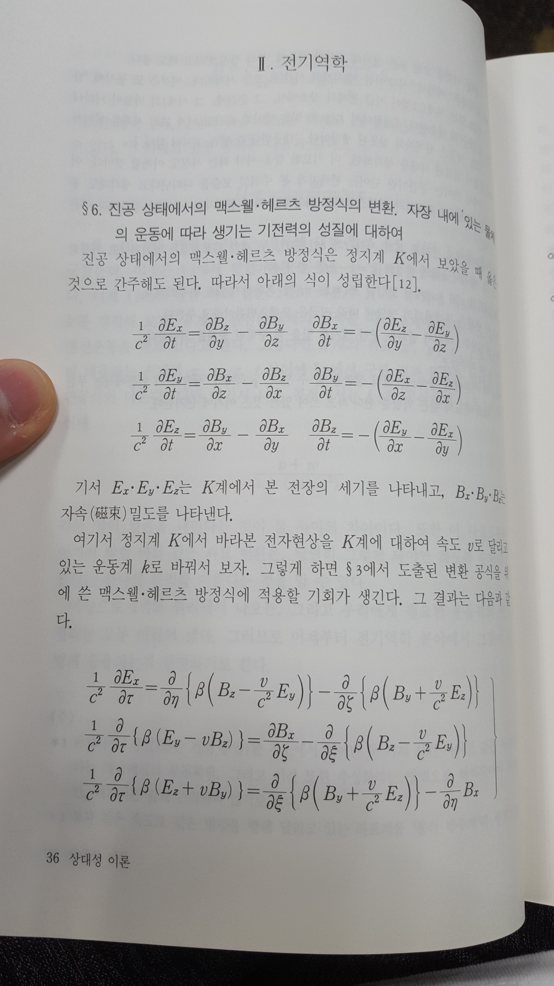"아인슈타인의 논문은 중학생도 이해 가능하다"