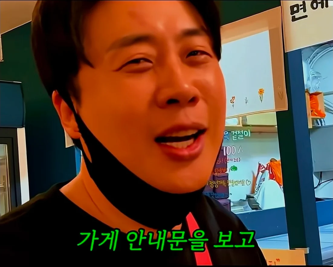 식당에서 서비스 주면서 욕먹는 방법