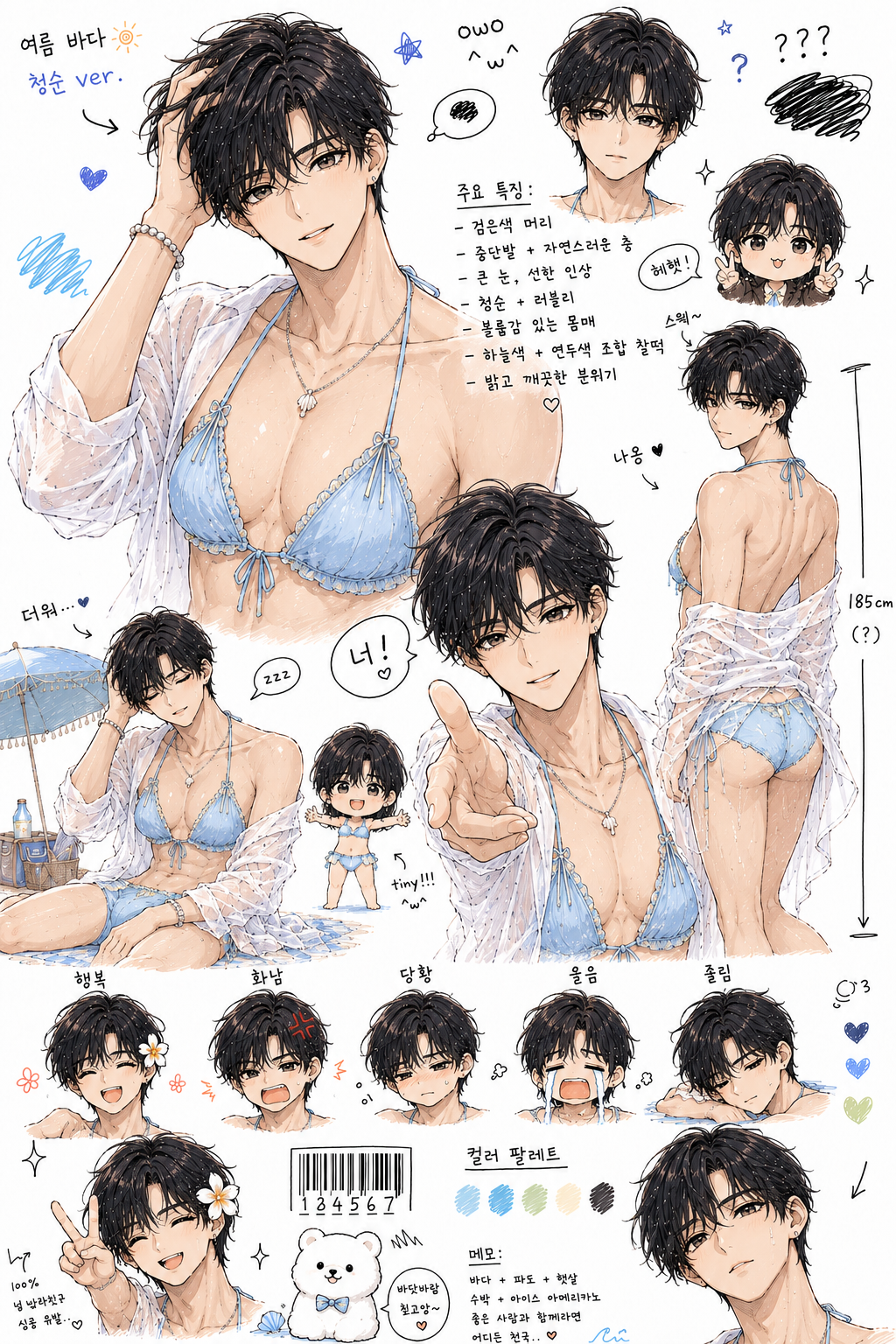 아니 gpt 미쳤냐구
