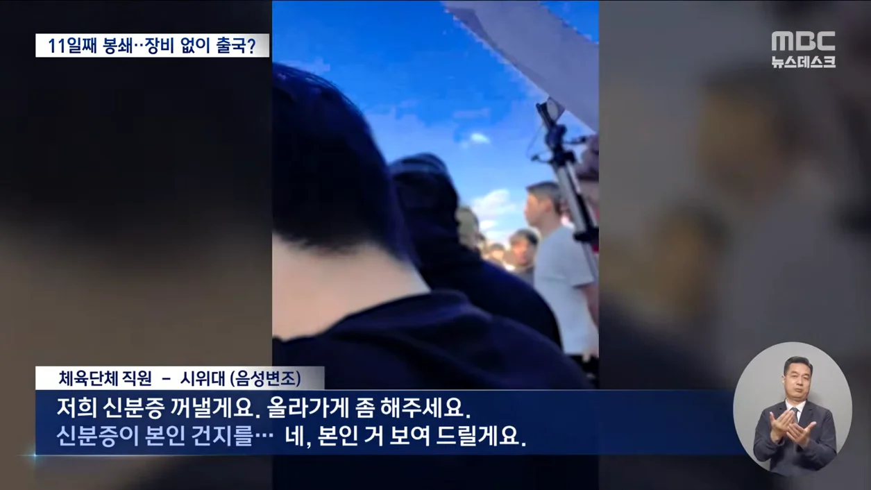 심각해 보이는 올림픽 공원 시위 근황 ㄷㄷ