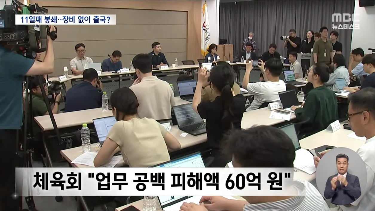 심각해 보이는 올림픽 공원 시위 근황 ㄷㄷ