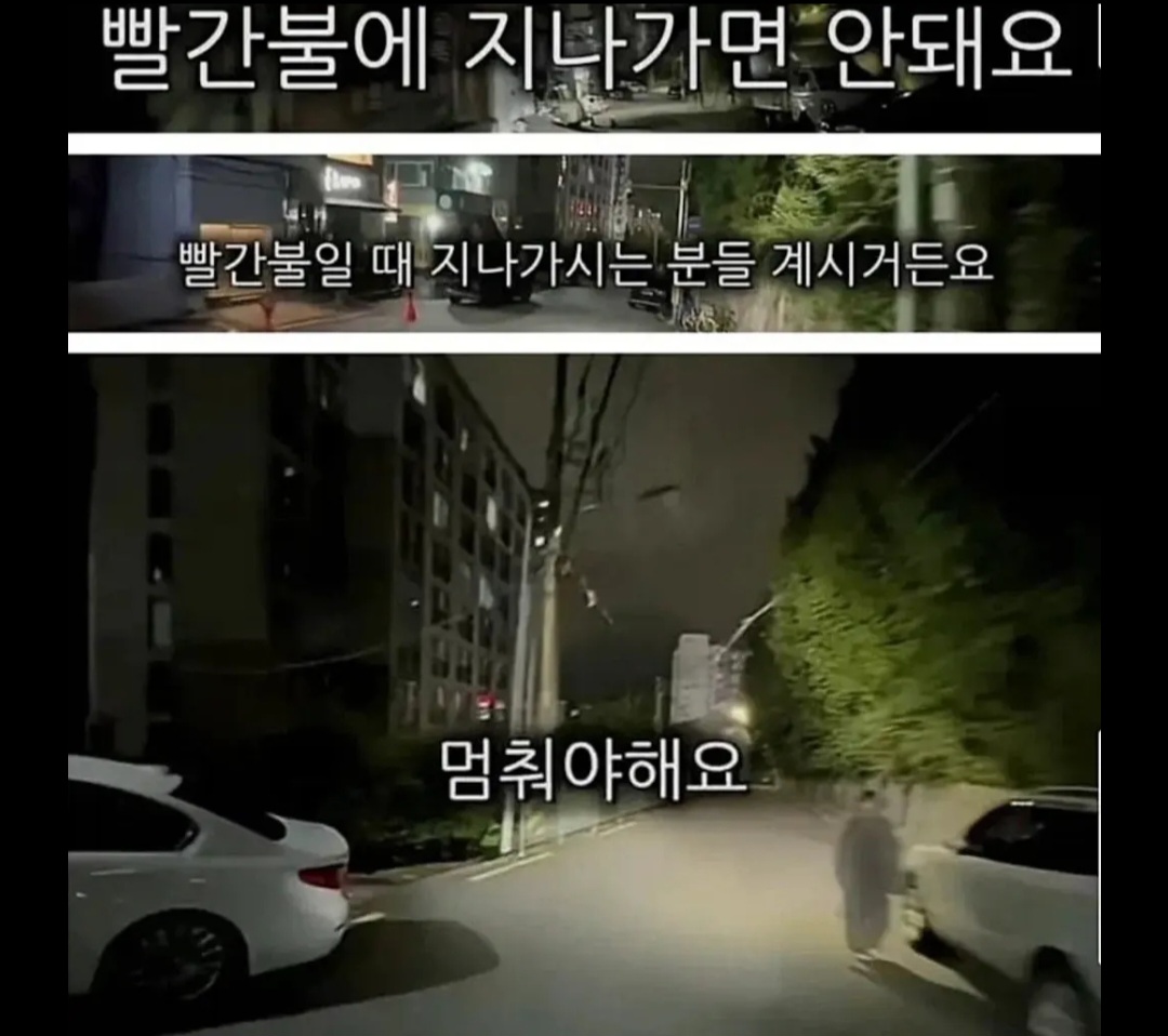 배달업 하면서 금기시 하는 행위