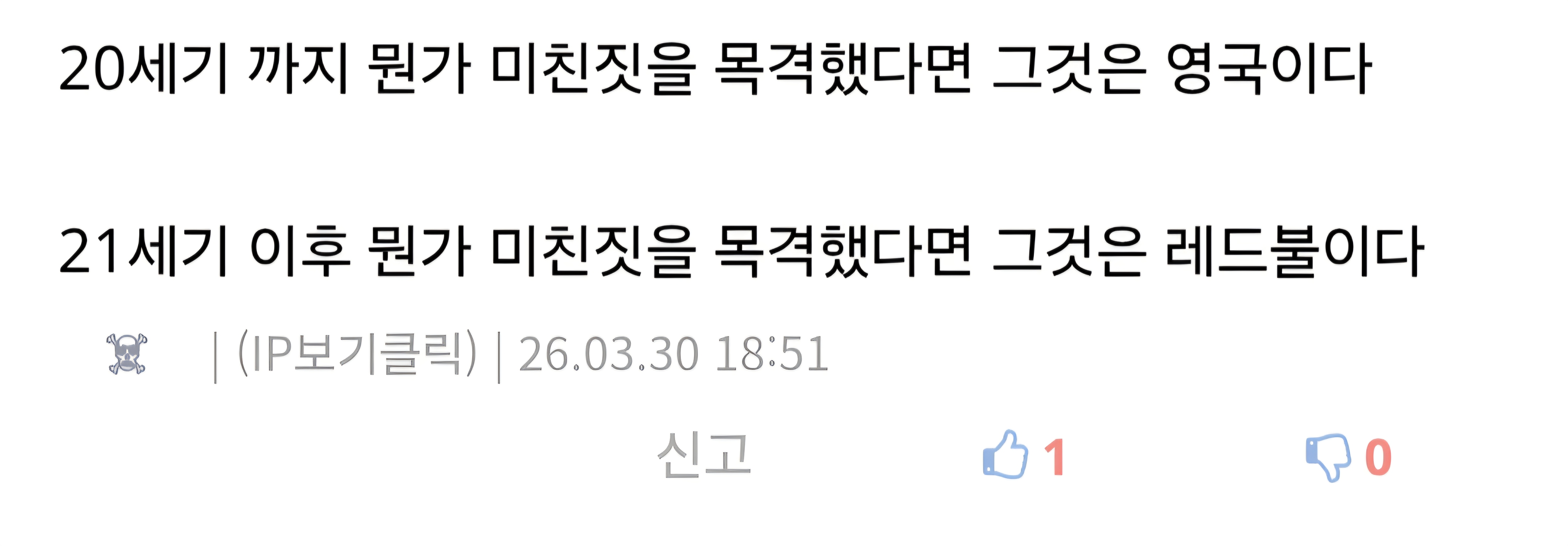 4트만에 성공한 비행중인 비행기에서 클라이밍