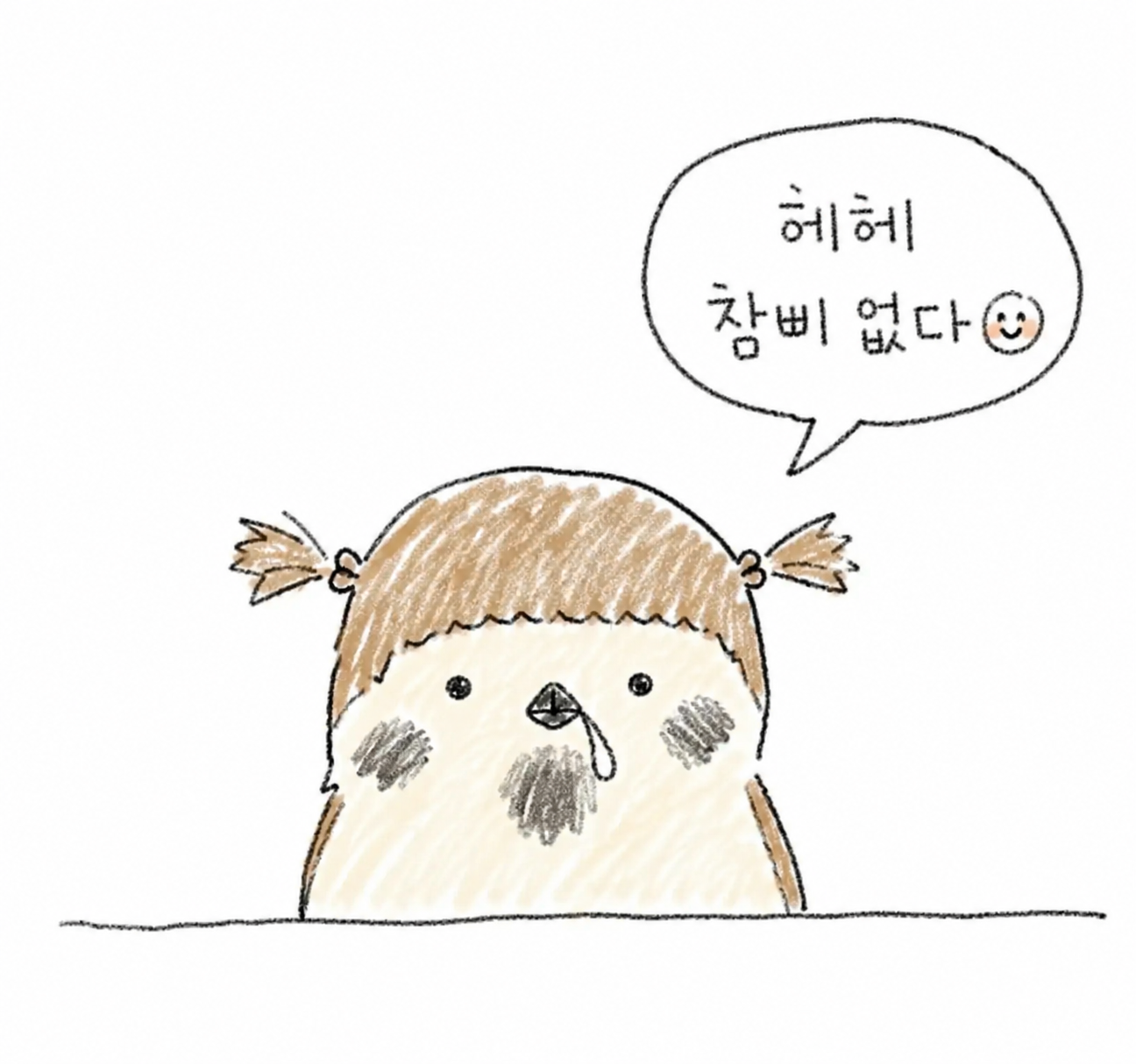 당근에서 이런거 왜파는거야??