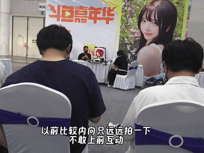 프로페셔널한 코스플레이어.gif