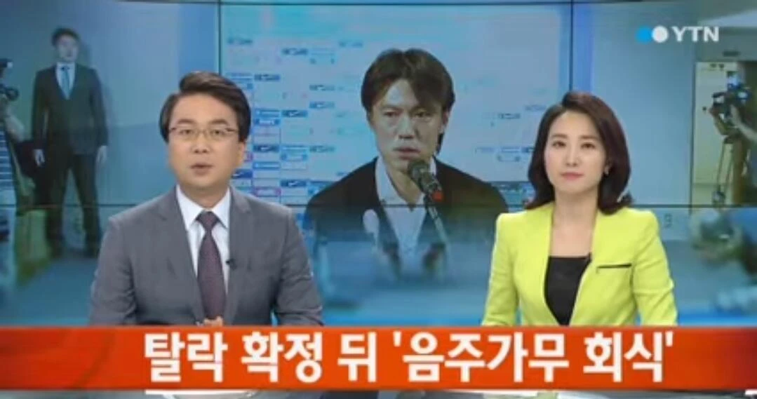 나는 홍명보 감독이 무슨 생각 하고 있는지 다 안다