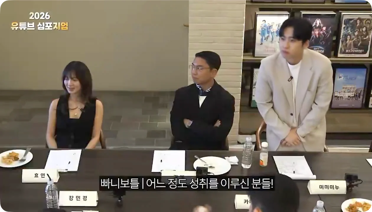 유튜버 앞에서 광역 도발한 빠니보틀