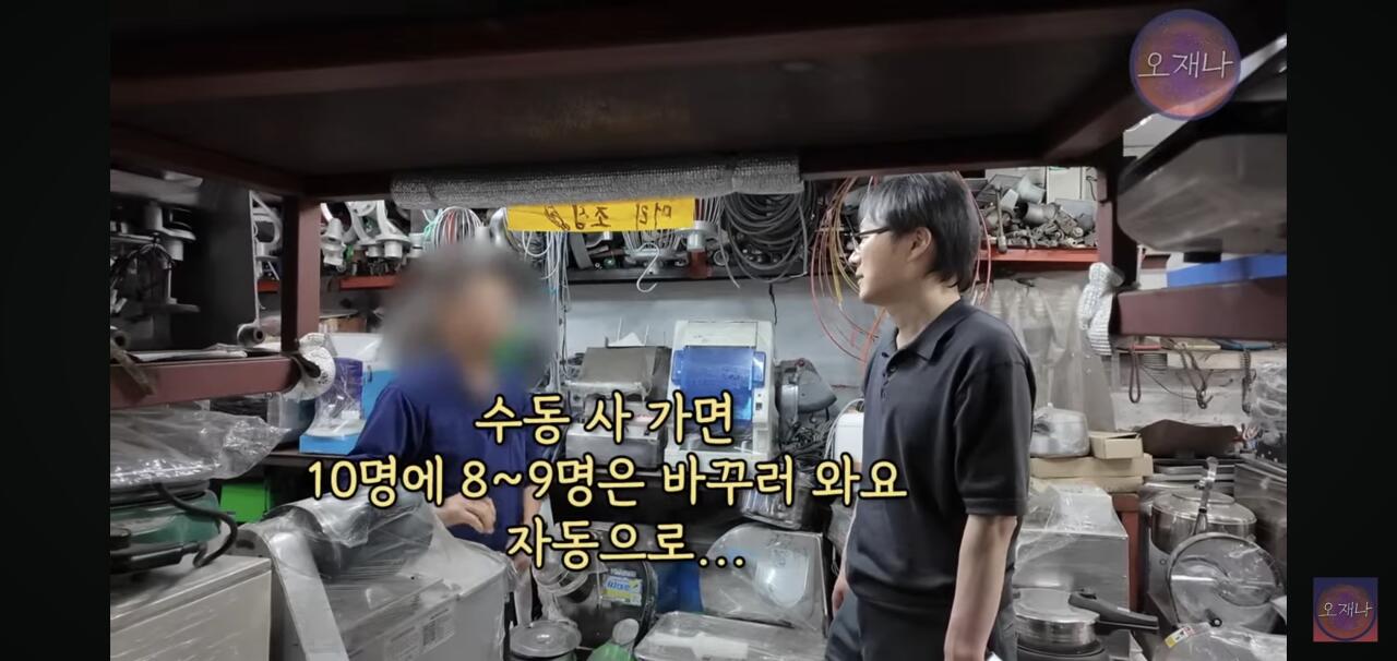 햄 슬라이셔로 대패삼겹살을 썰어보았다는 김재환 피디