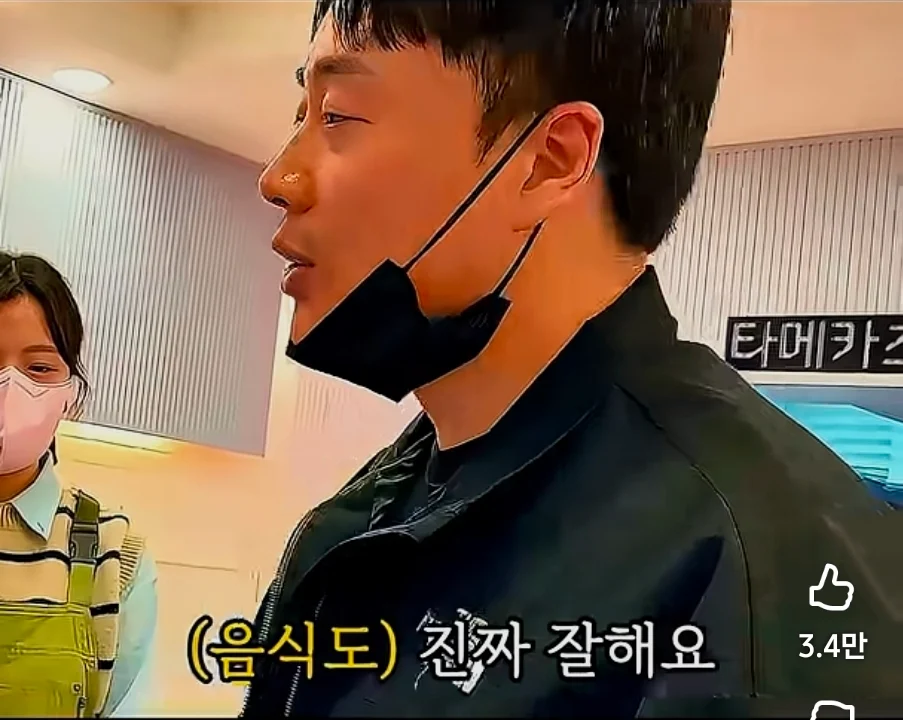 장사의신이 와서 보고 충격먹은 음식점