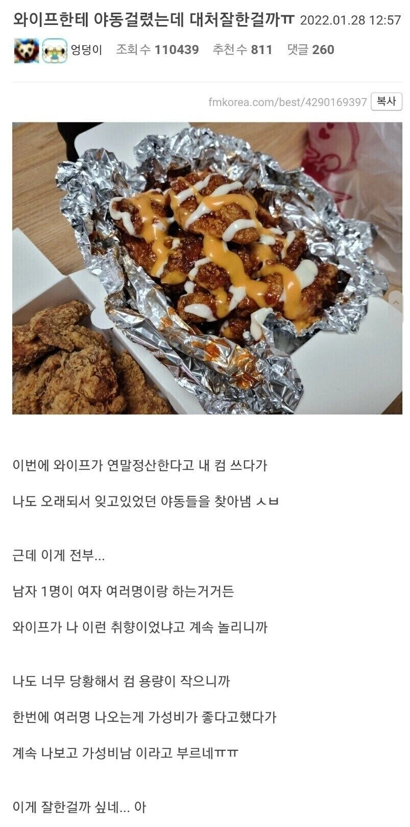 전설의 가성비 좋은 남자.