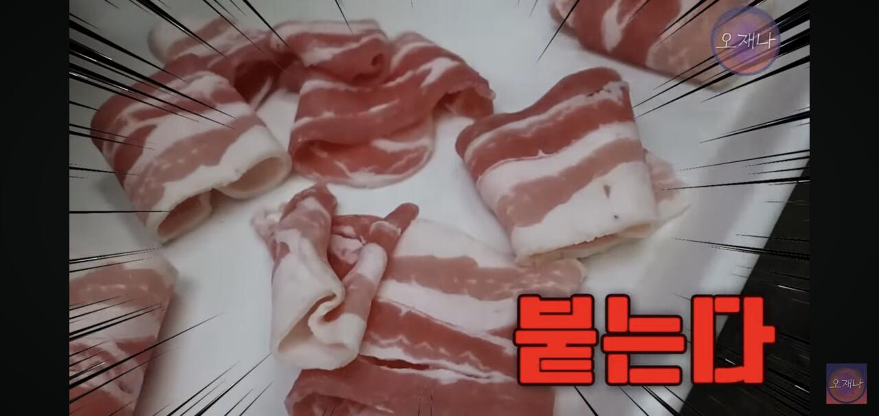 햄 슬라이셔로 대패삼겹살을 썰어보았다는 김재환 피디