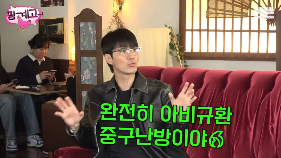 차승원이 유재석의 능력을 처음 느꼈을때