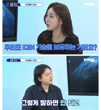 우주랑 방산은 한몸임